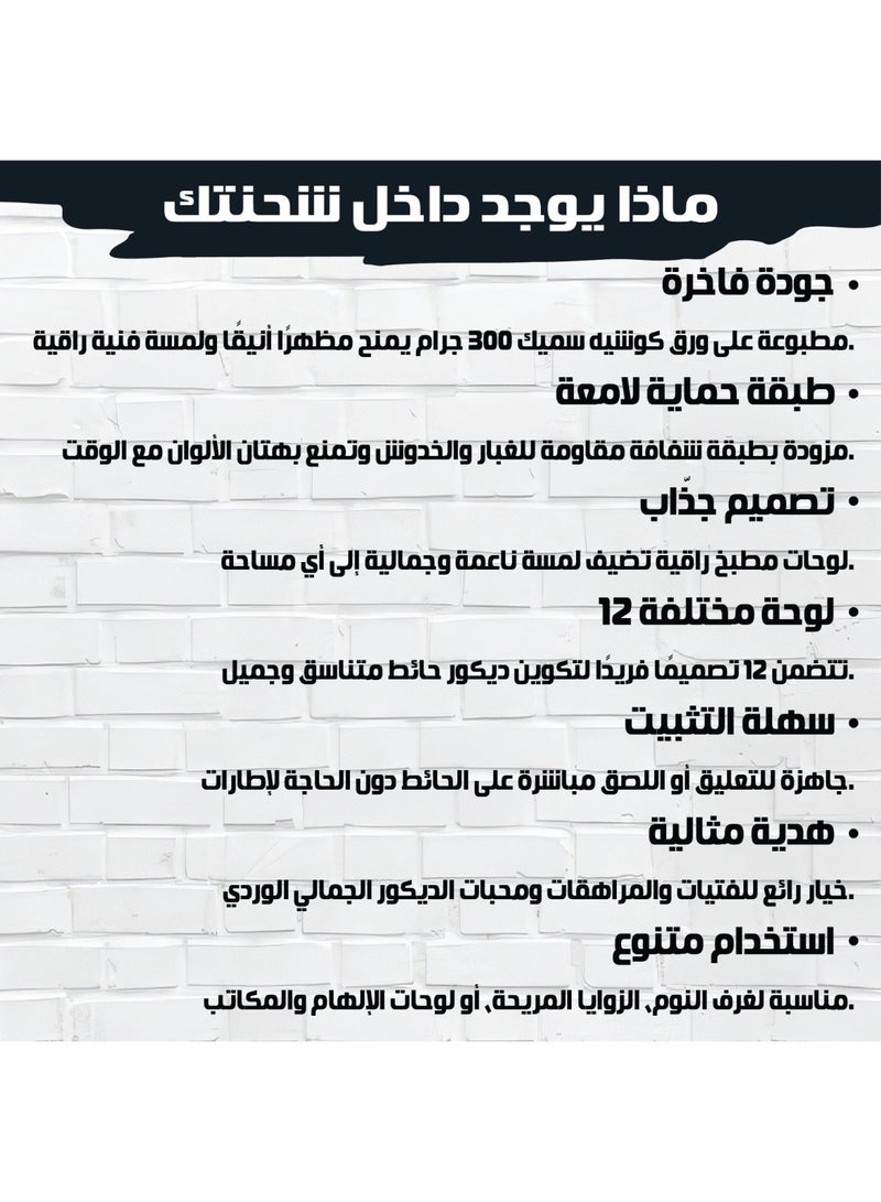 High-end wall art set for kitchens and dining rooms - 12 300g coated panels, modern designs of colorful and delicious food, baked goods and desserts, ideal for decorating homes, restaurants and very upscale cafes. - Image 5